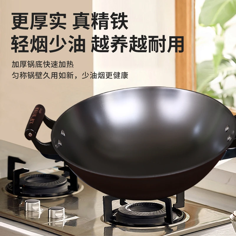 九厨陆川生铁锅加厚生铁柴火铁锅灶台家用商用炒菜锅铸铁电磁炉锅