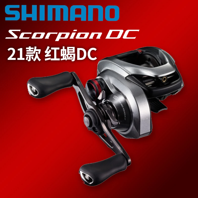 SHIMANO禧玛诺21款红蝎Scorpion DC水滴轮MD大物打黑泛用路亚远投