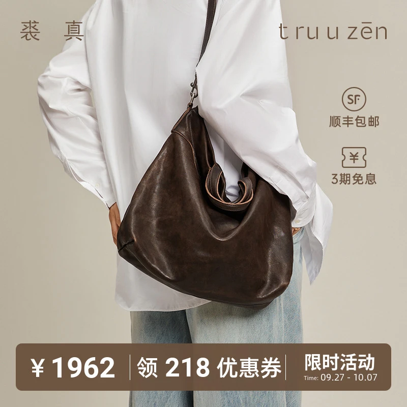 qiuzhen/裘真（洗水风）头层植鞣牛皮自在托特包女通勤包单肩斜挎包