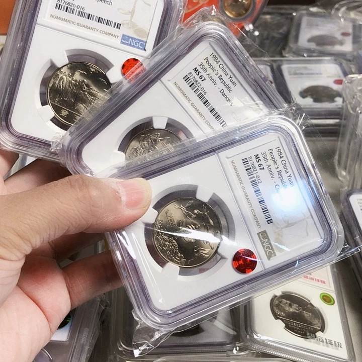 姚***好其他普通金属35周年67铜