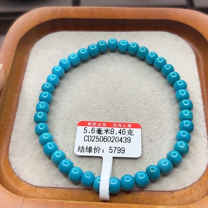 未镶嵌绿松石手串