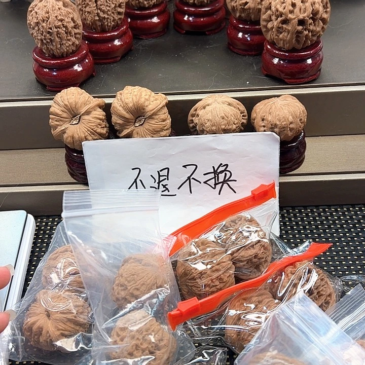 文玩核桃吊坠10 对 b-027