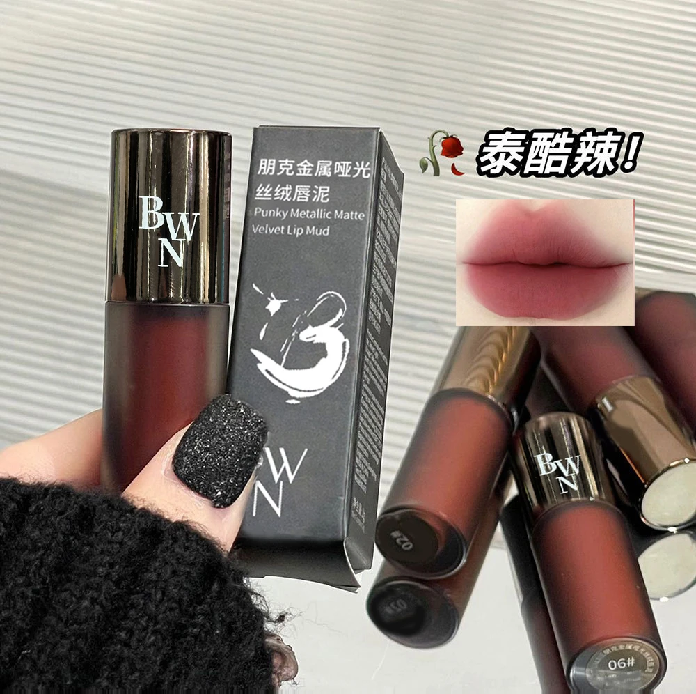 【拍一发三】朋克金属哑光丝绒唇泥显白柔雾灰粉雾面持妆唇釉口红女