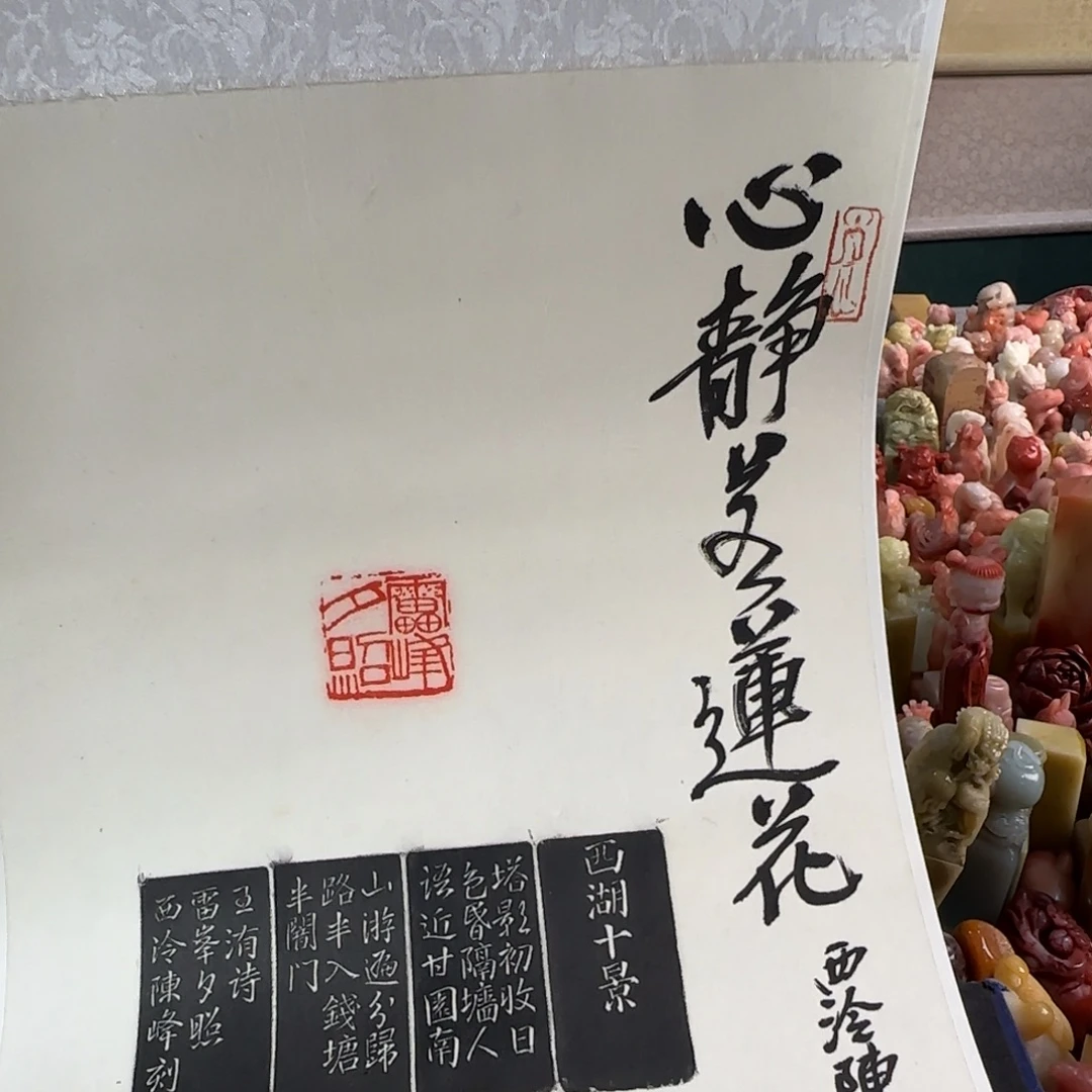 印石寿山石8040编号编号