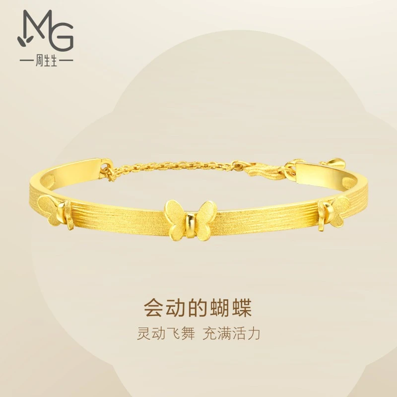 周生生黄金(足金)Essence永系列蝴蝶手镯15812K计价
