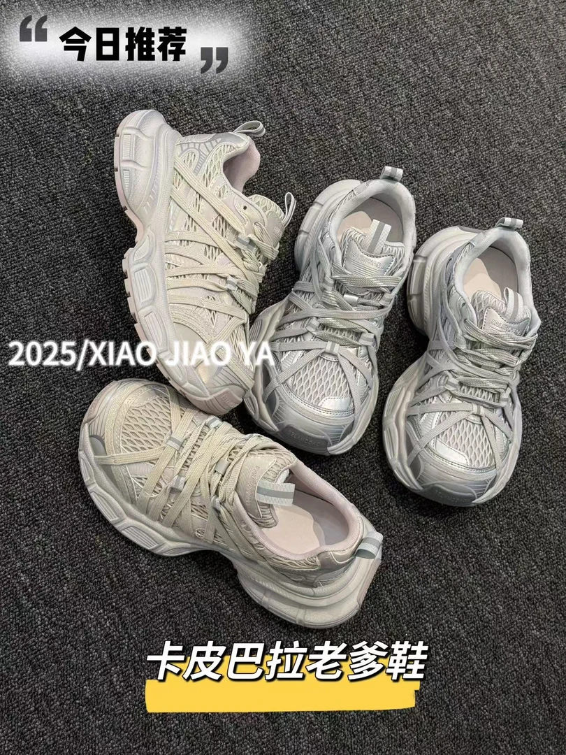 现XIAOJIAOYA—618【卡皮巴拉】小众绑带设计潮流老爹鞋（跟高5）137-5