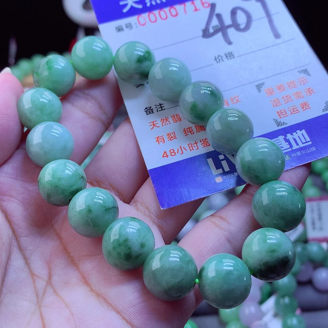 未镶嵌手链翡翠手串