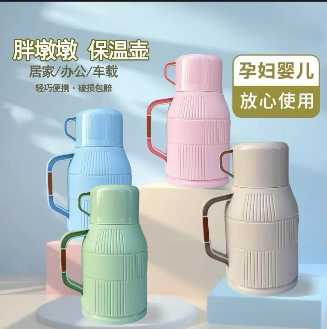 时尚保温壶大容量热水瓶家用暖水壶便携学生保温壶开水瓶