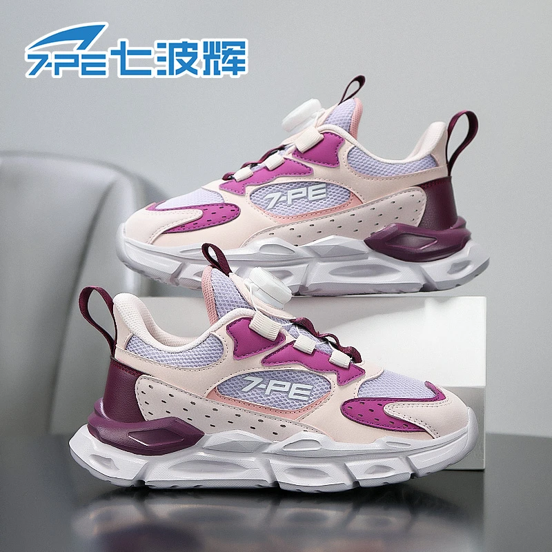 七波辉女童鞋2025秋季新款女中大童网面透气跑步鞋休闲百搭运动鞋
