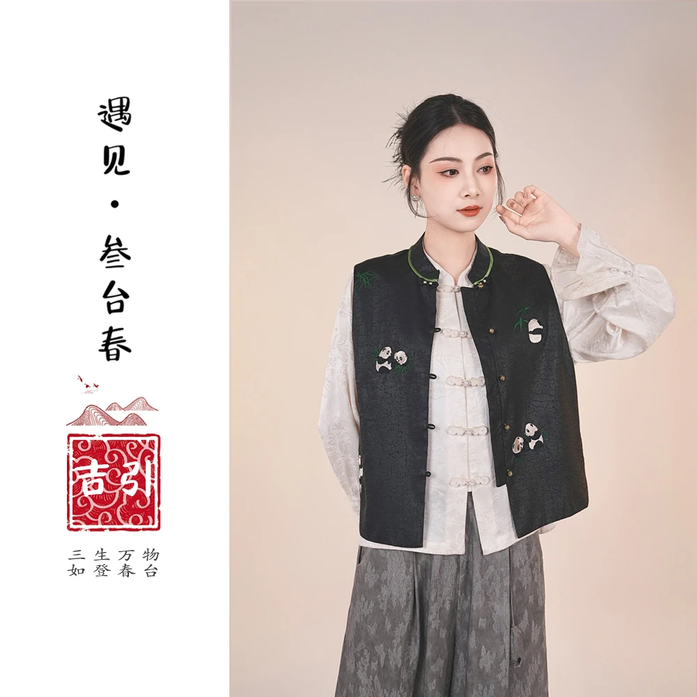 【丰衣竹食】双面穿中式设计师款国风复古龟裂纹重工刺绣百搭马甲