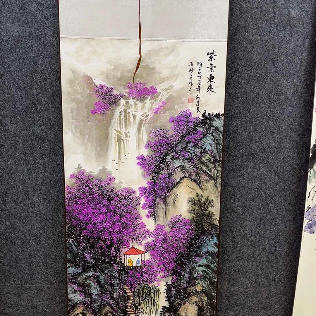 竖款43/140紫气东来