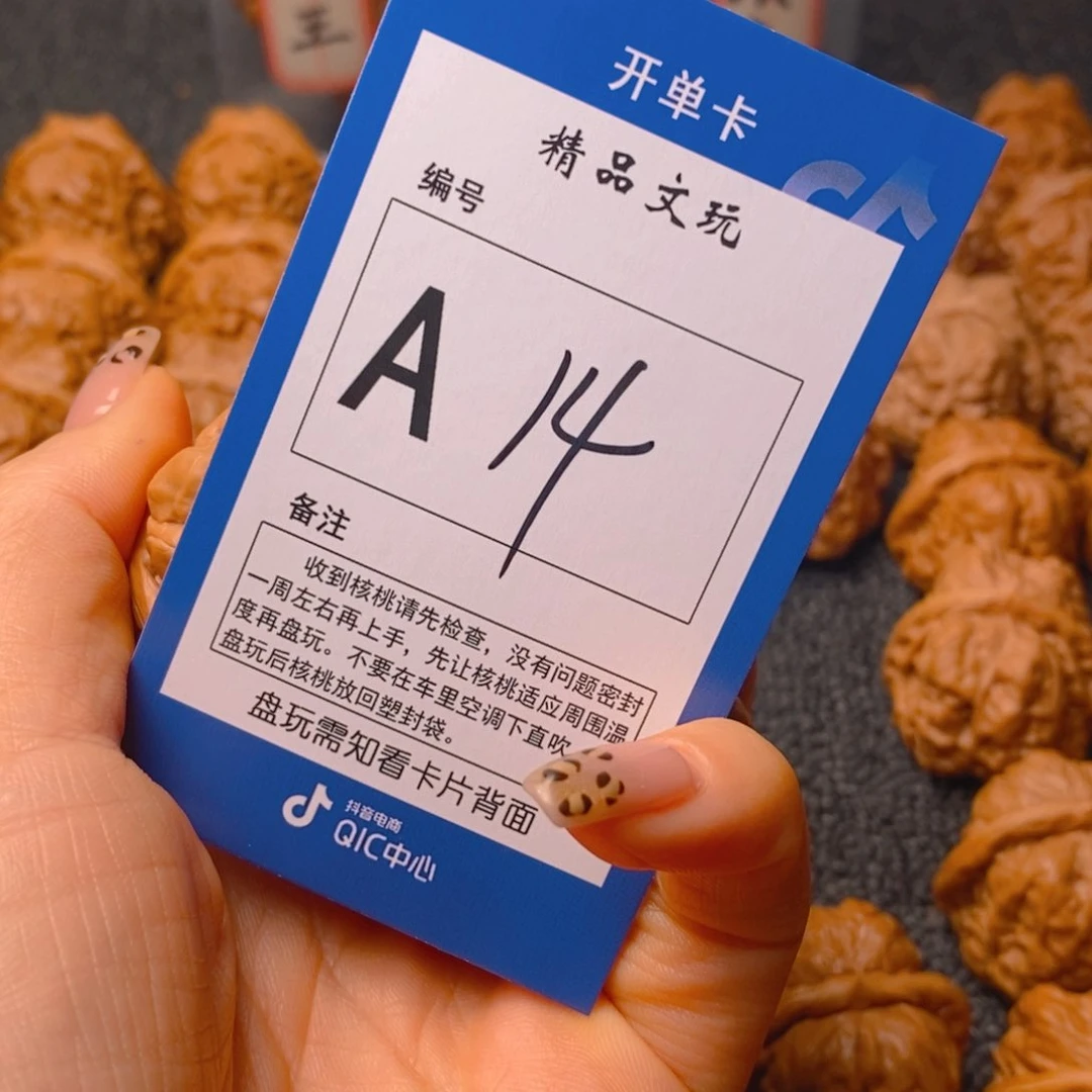 把件文玩核桃巴*蛤蟆