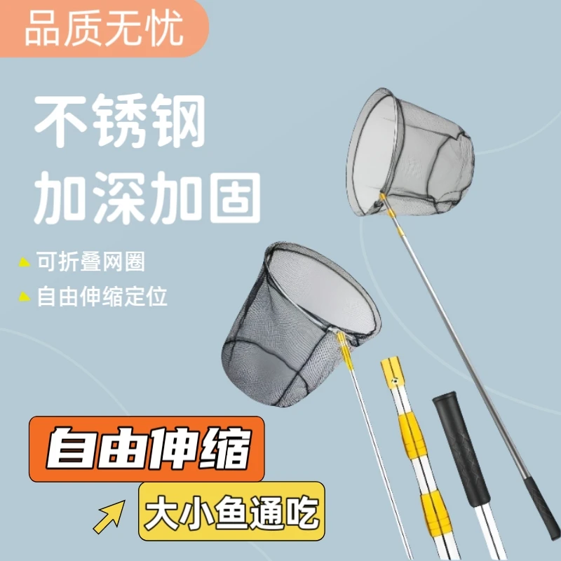 可折叠抄网套装伸缩杆鱼网捞鱼网兜钓鱼渔具用品超硬手柄不锈钢71