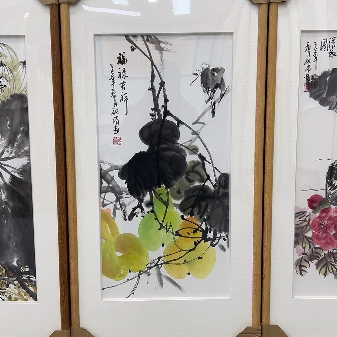 国画砚清四尺四开精品带框