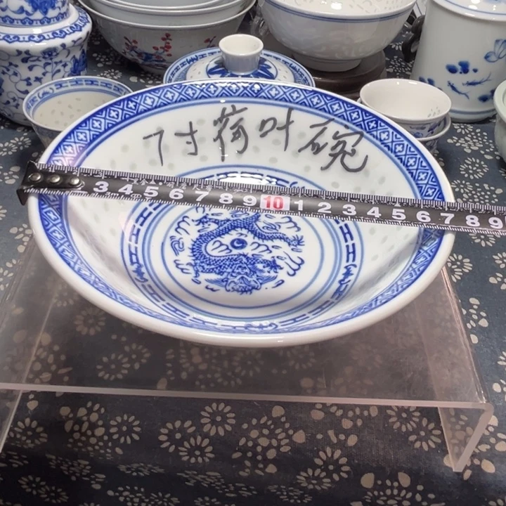 陶青花玲珑7寸荷叶碗