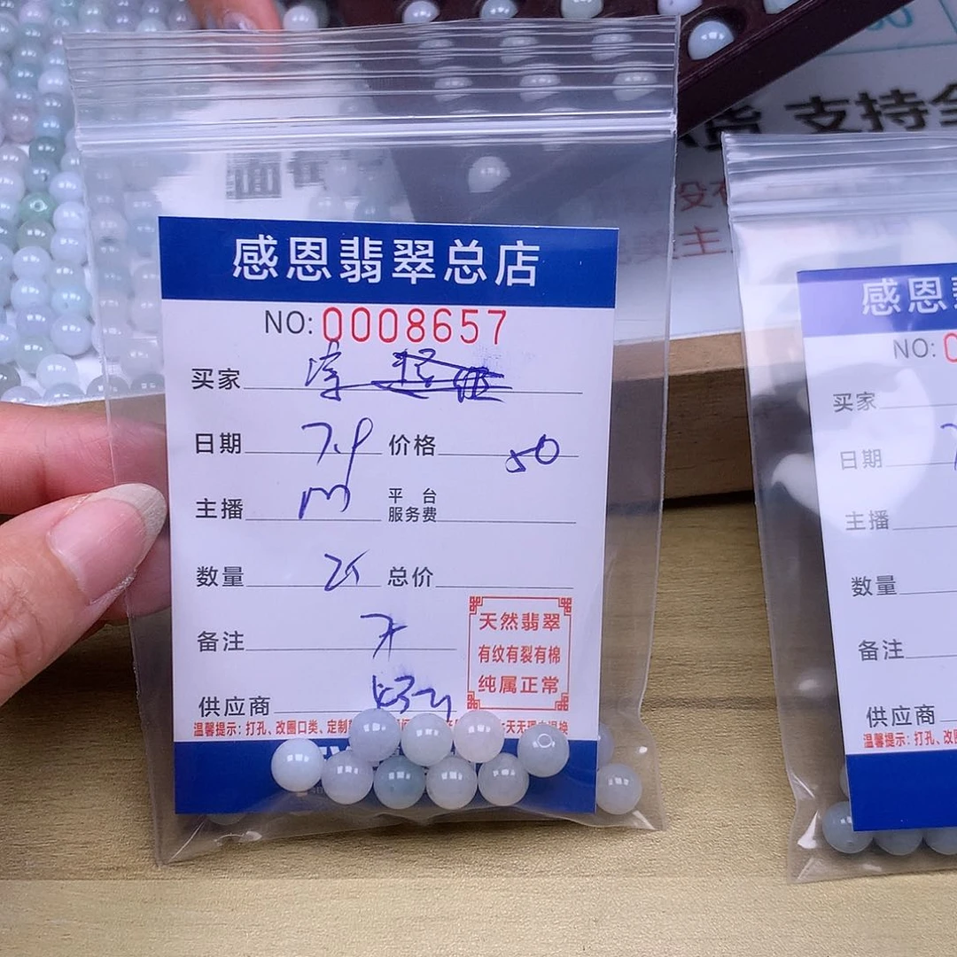 凉***薄未镶嵌手链翡翠翡翠