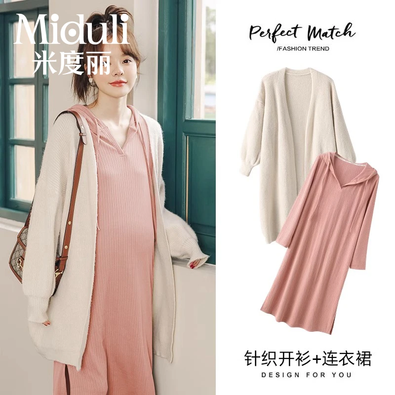 MIDULI孕妇装春季新款长袖连帽连衣裙孕妇套装70146+30165