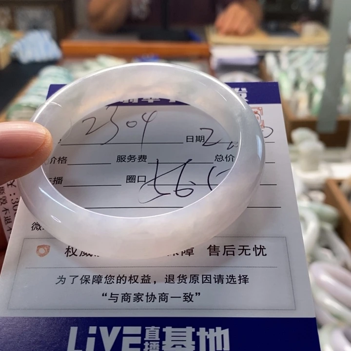 翡翠手镯未镶嵌翡翠手镯未镶嵌