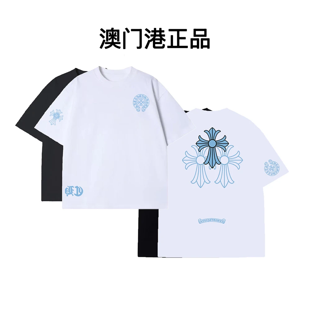 澳门港正品圆领痞帅印花男士T恤通用修身型短袖#6302