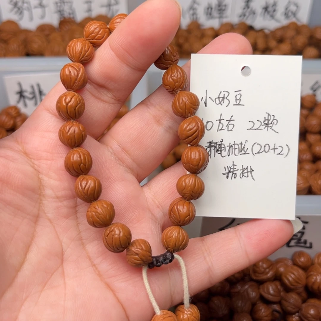 桃核把件10左右小奶豆手串