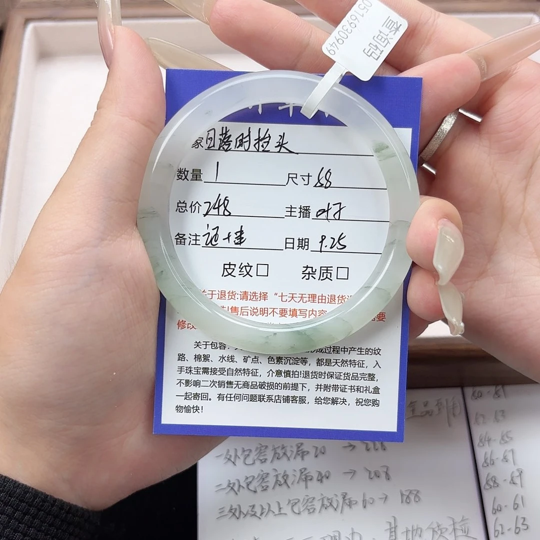 未镶嵌手镯石英质玉