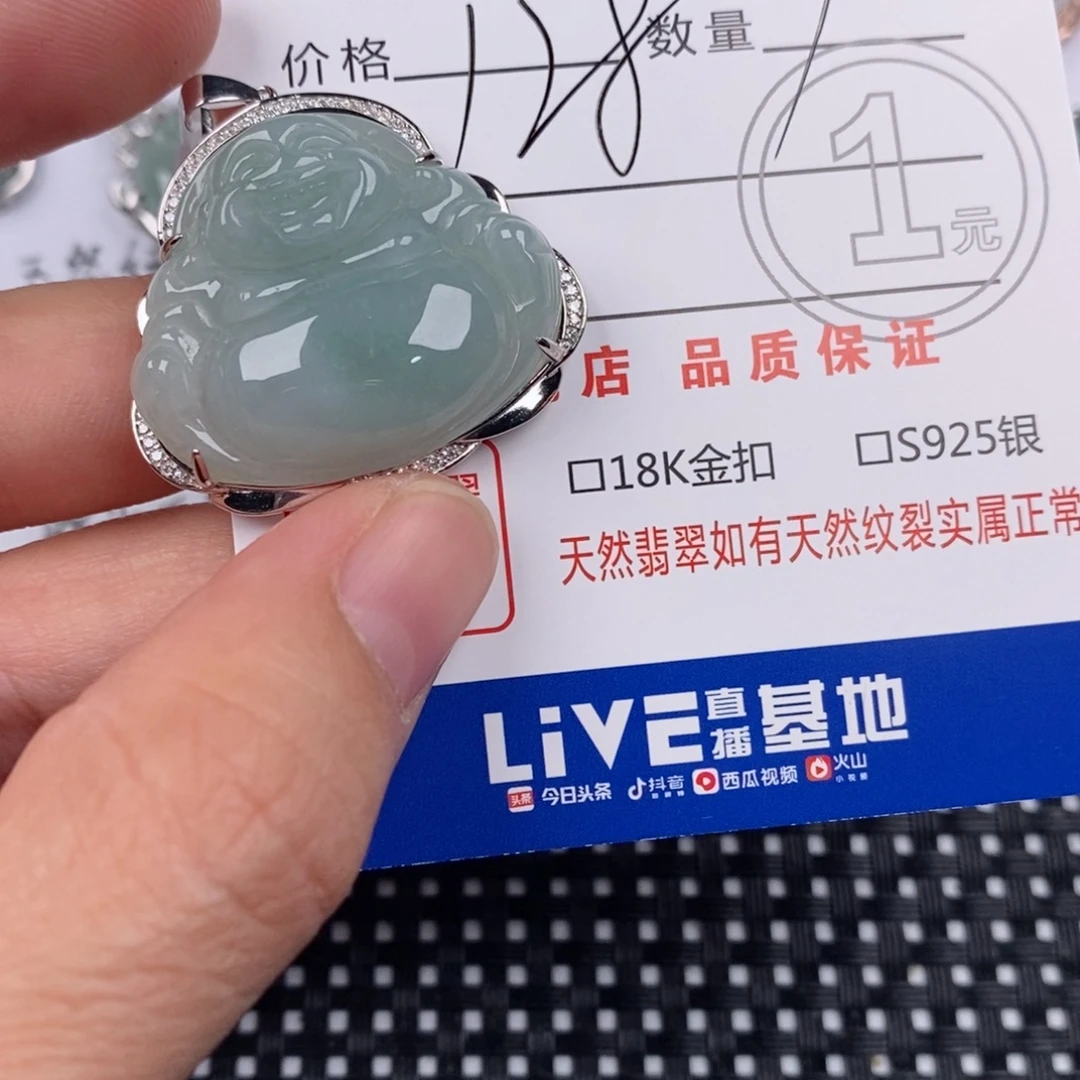 翡翠银S925镶嵌颈饰