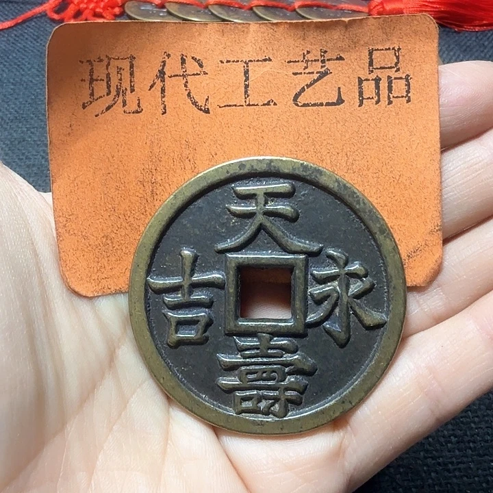 铜5****0花钱现代工艺品