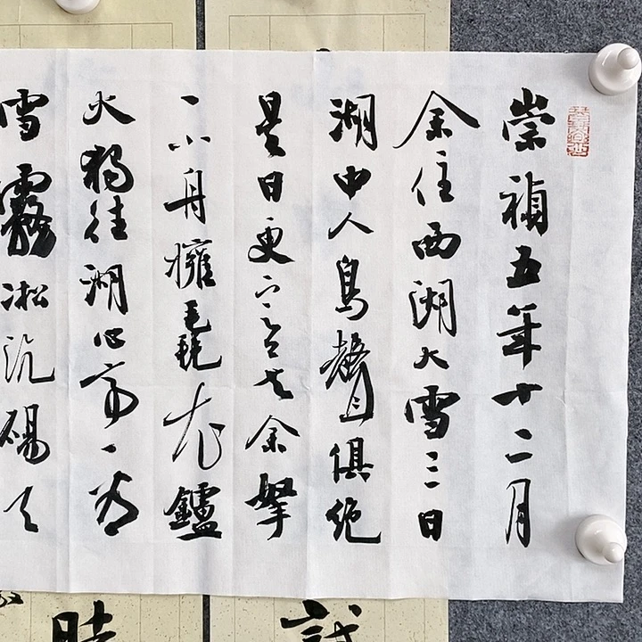 【闪购商品】书法雨*四尺对开多字欣赏