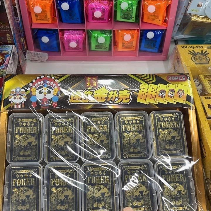 20个装迷你金扑克