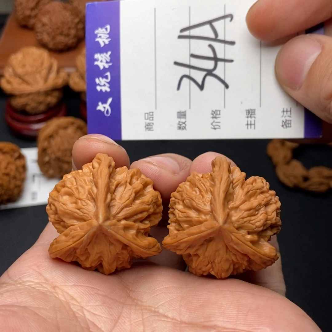 文玩核桃吊坠35正奔