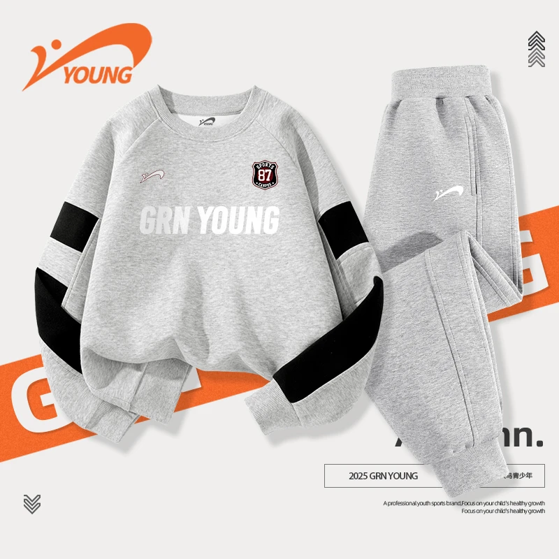 贵人鸟童装男童套装秋季2025新款儿童宽松休闲卫衣大童秋装运动裤