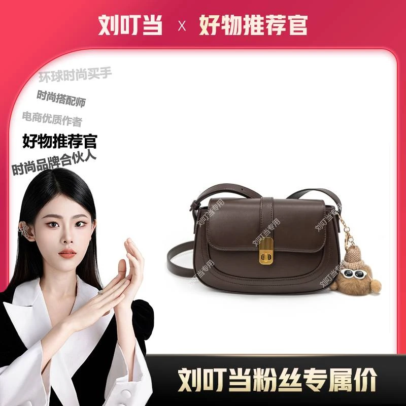 【刘叮当甄选】UPTEN RVETO【巴赫站台】新款单肩斜挎小包UR9002