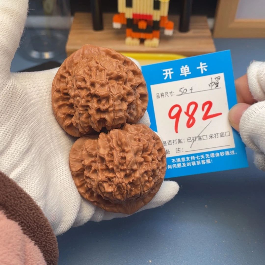 核桃文玩核桃官帽