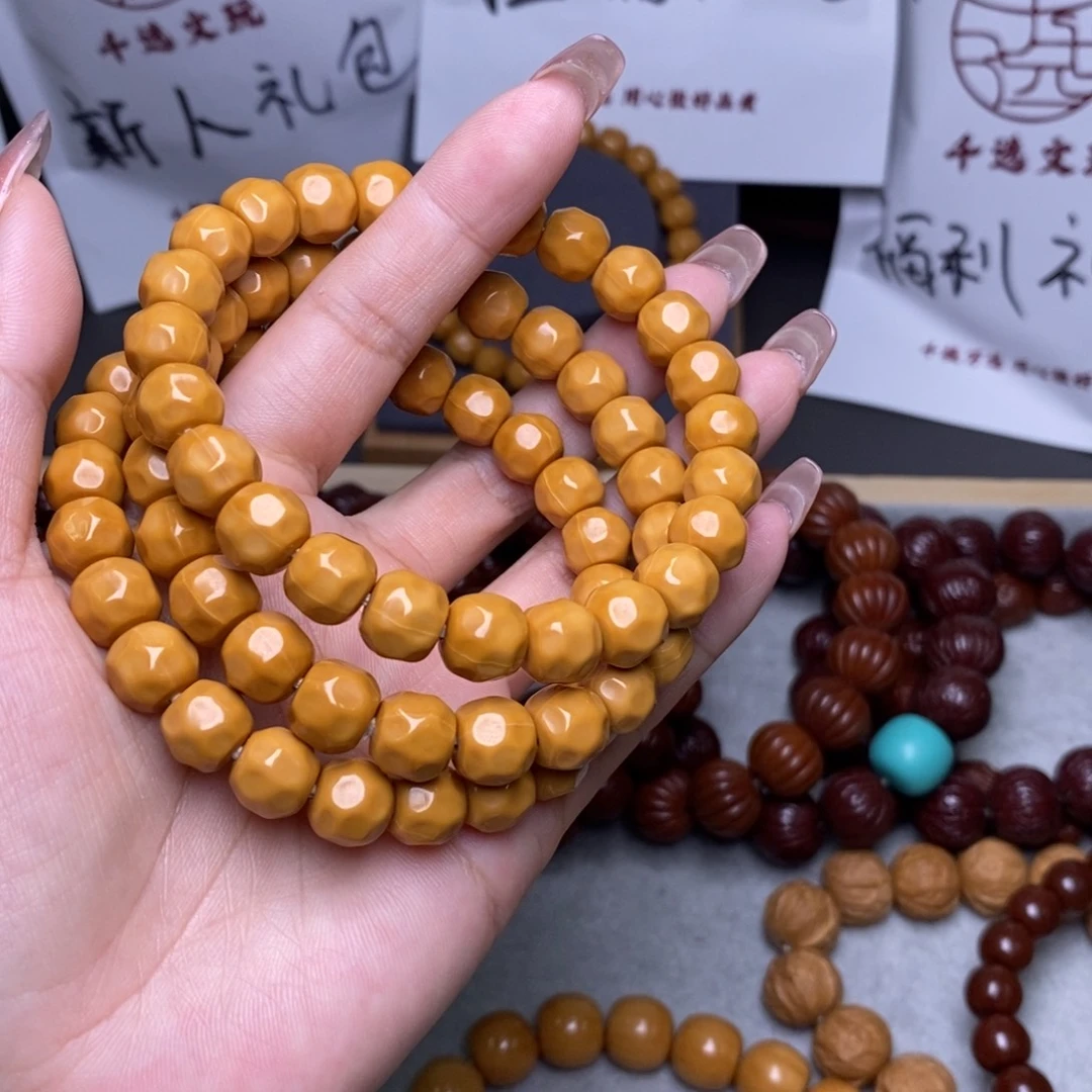 手串文玩核桃奶酪小