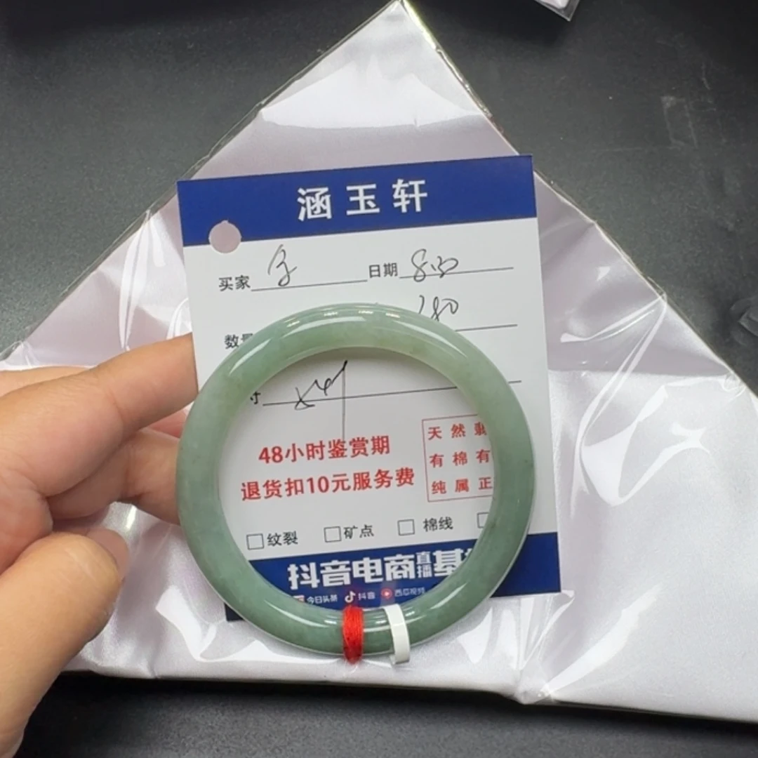 未镶嵌手镯翡翠&****&