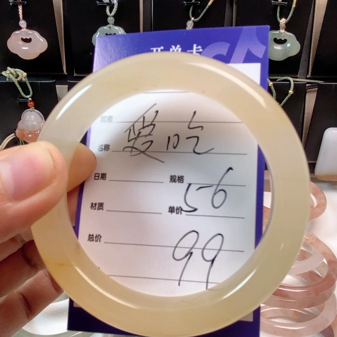爱****石英质玉手镯未镶嵌