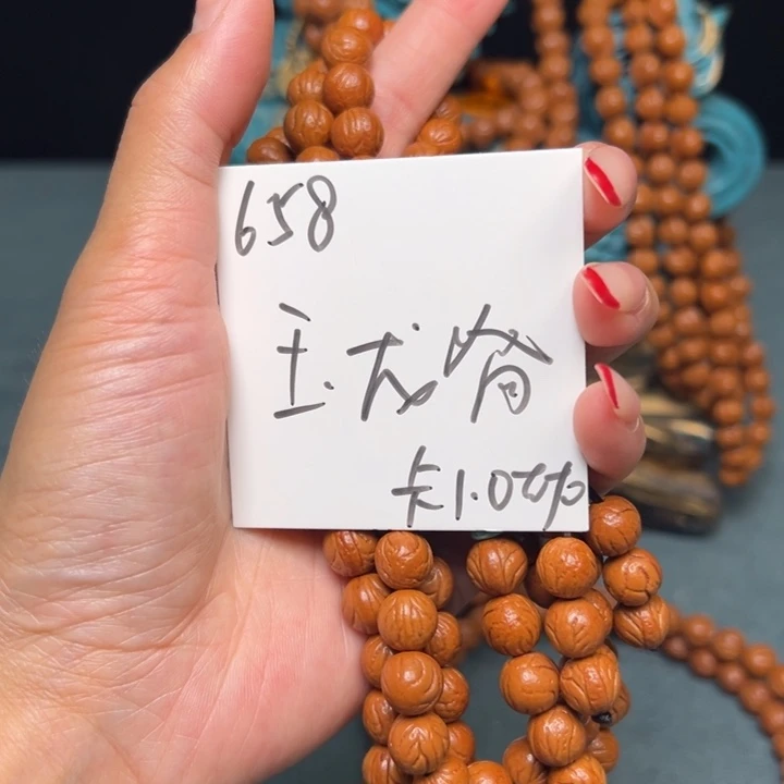 阎***理桃核吊坠秦岭野生龙纹桃核