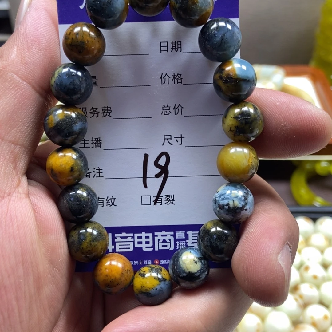 蛇纹石玉未镶嵌手串