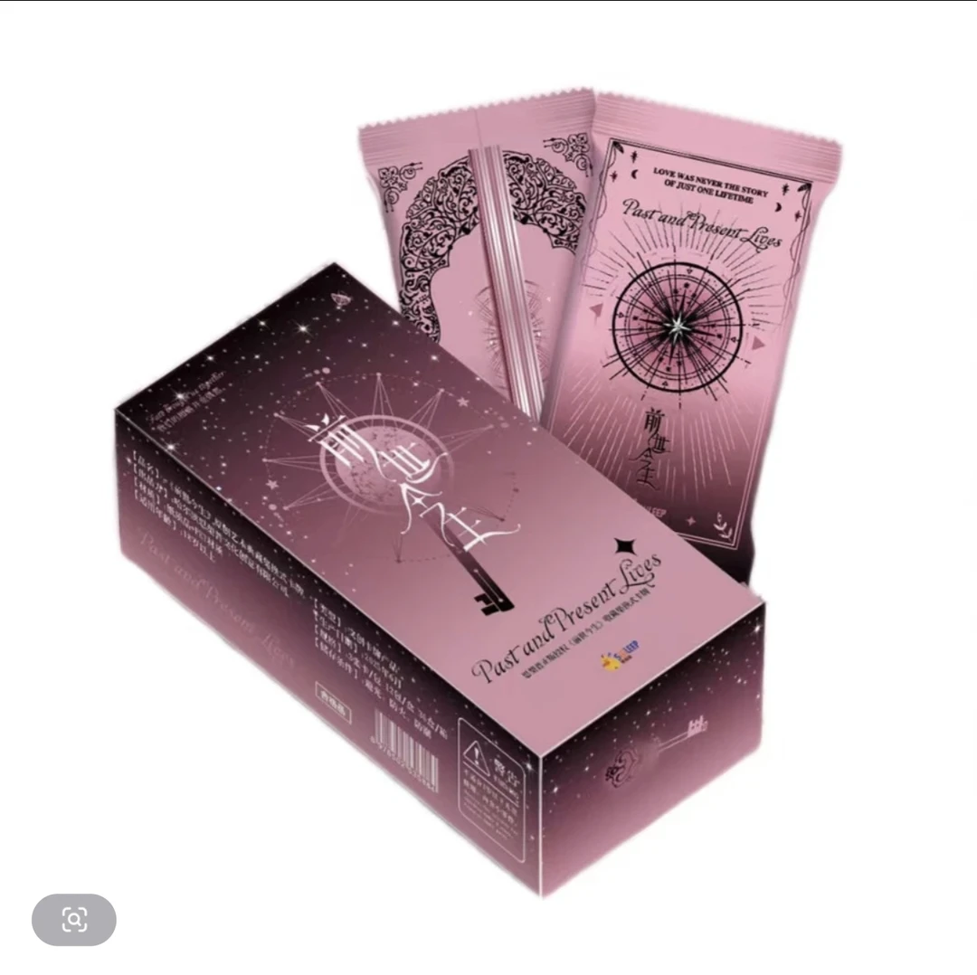 前世今生卡牌 潮玩盲盒动漫卡牌