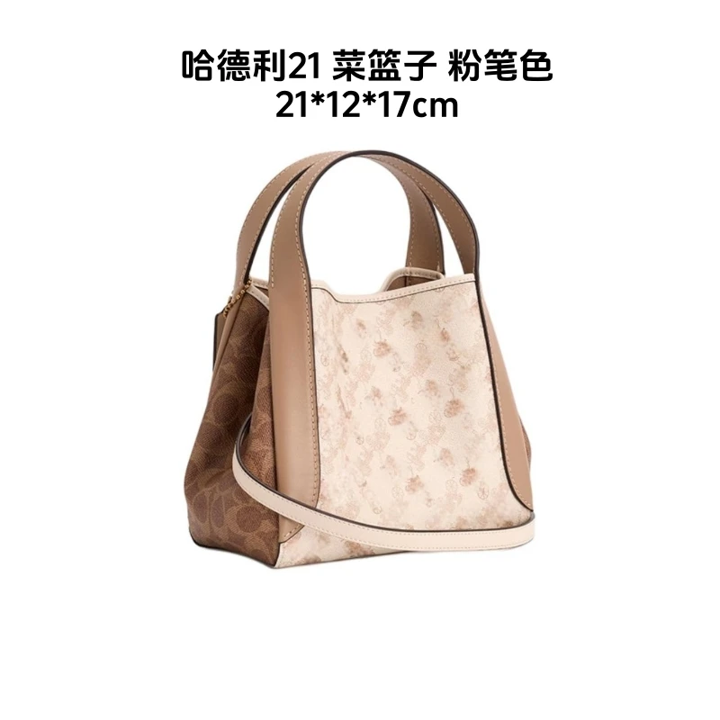 【Hadley21 哈德利】菜篮子户外配件运动斜跨包拎包休闲包