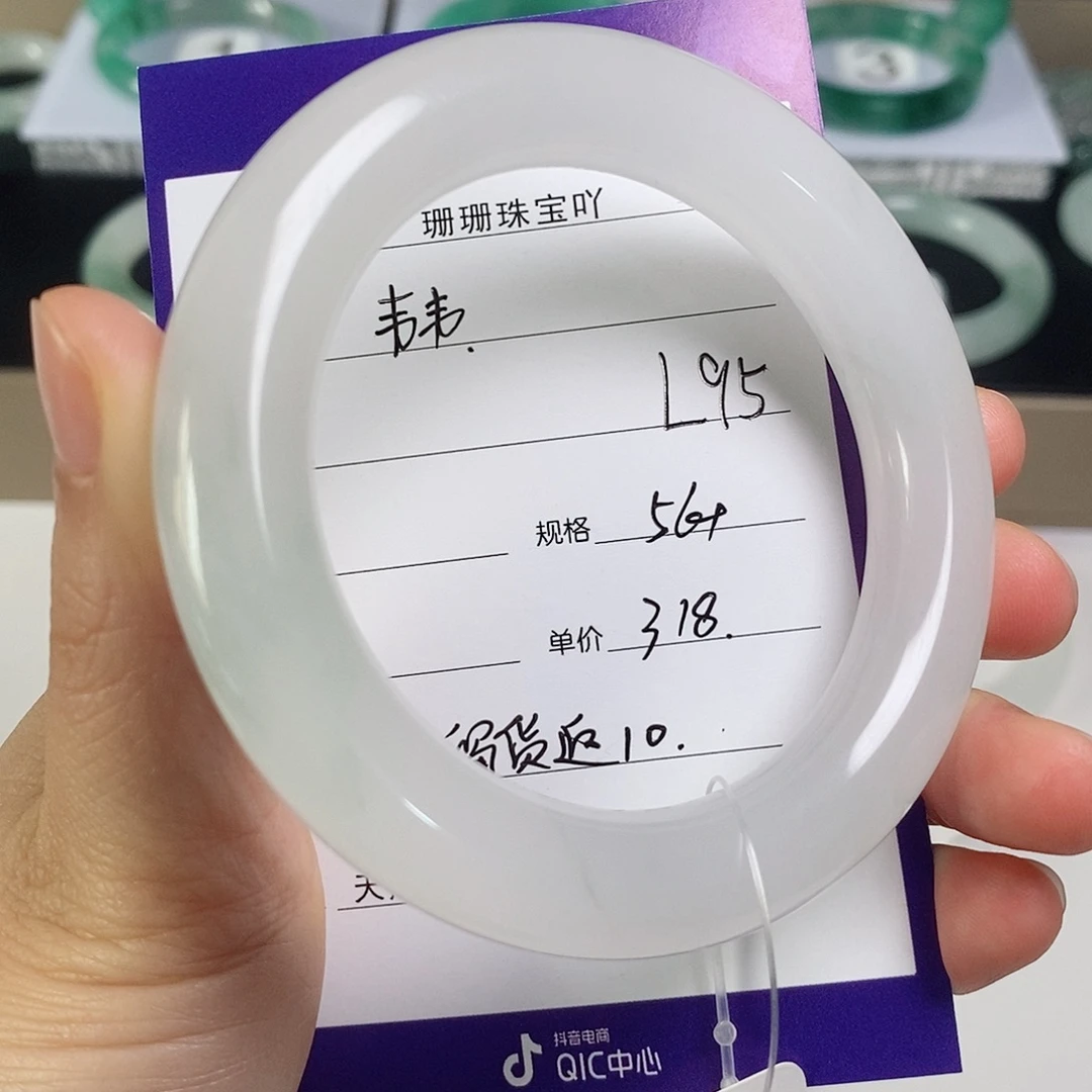 石英质玉（金丝玉）未镶嵌手镯