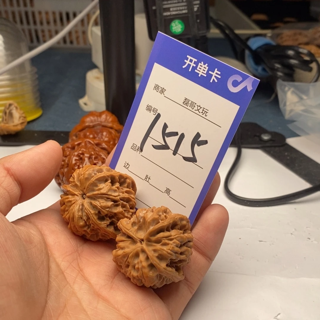 文玩核桃把件1515