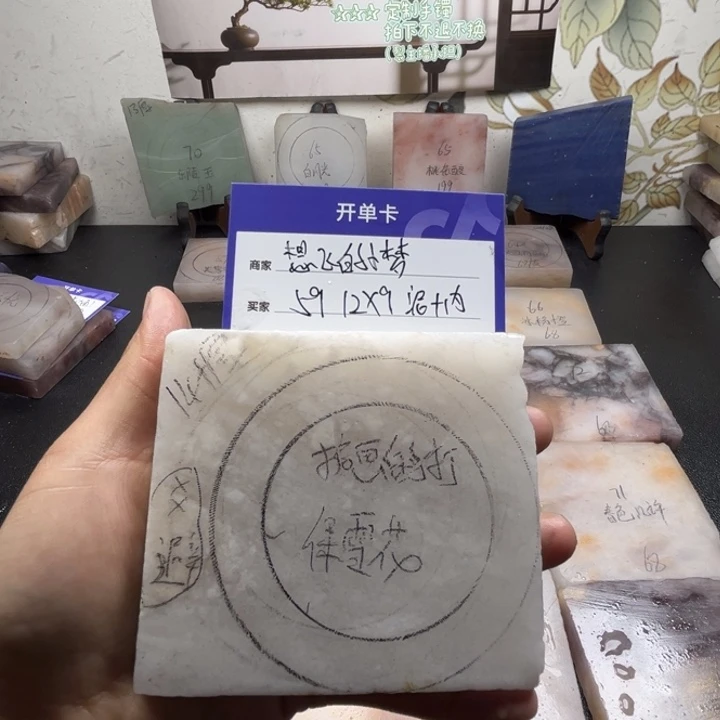 未镶嵌手镯石英质玉想***梦