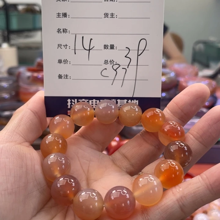 手镯玛瑙/玉髓未镶嵌