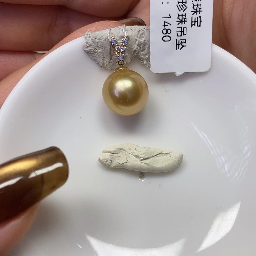 吊坠(不含链)18K金镶嵌海水珍珠