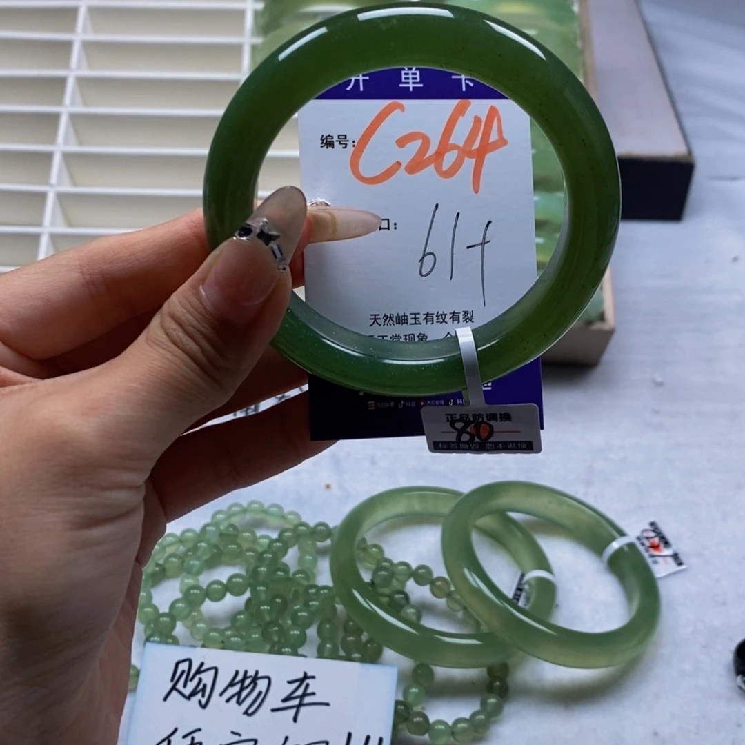 未镶嵌蛇纹石玉手镯