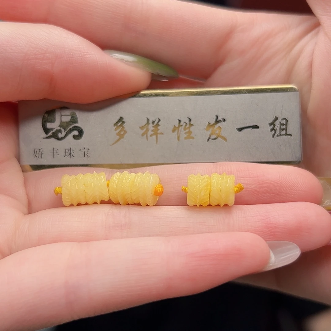 蜜蜡未镶嵌珠宝奇石多样性发货一件