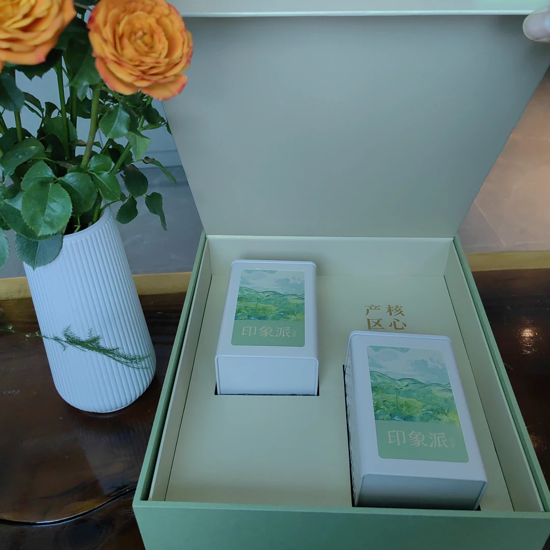 【250克礼盒装】2025年明前茶紫阳毛尖