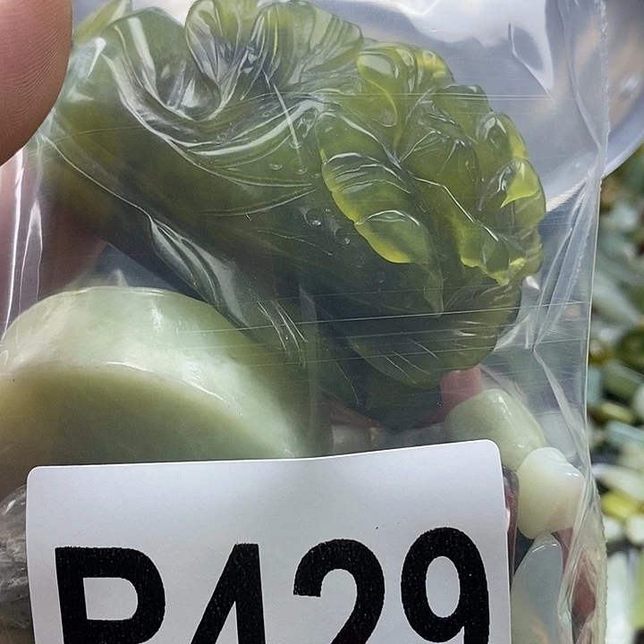 蛇纹石玉未镶嵌鱼缸的