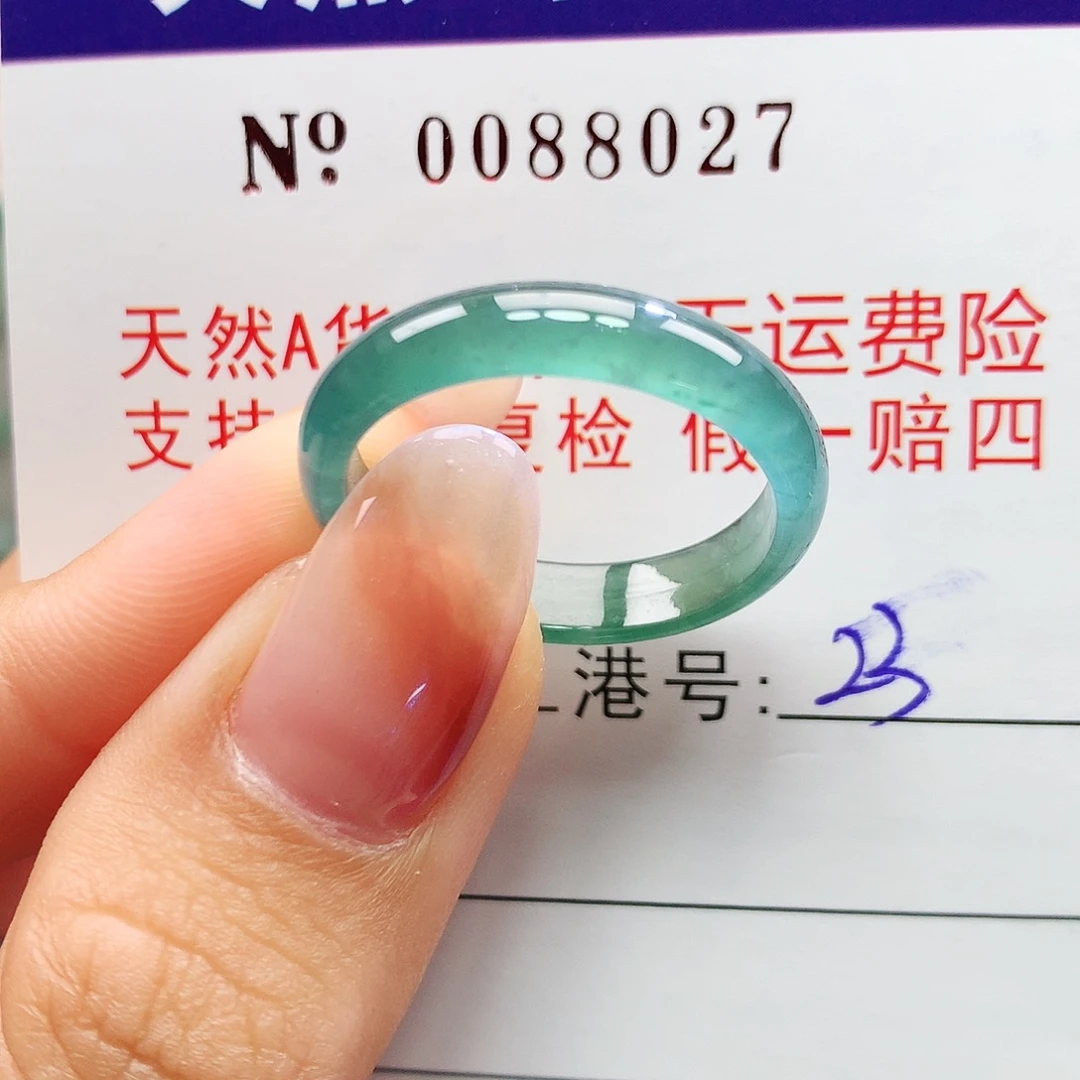 未镶嵌戒指翡翠卡牌